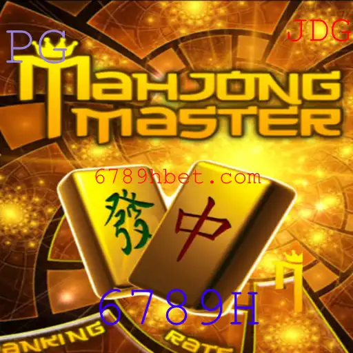 MahJongMaster: A Arte e Estratégia do Clássico Jogo de Azulejos