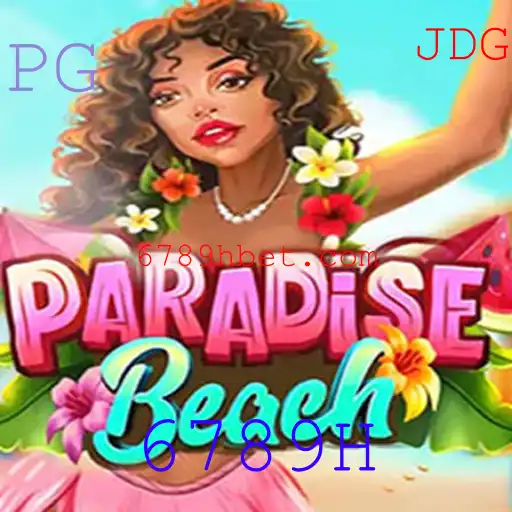 Explorando o Fascinante Mundo de ParadiseBeach: Aventura e Estratégia